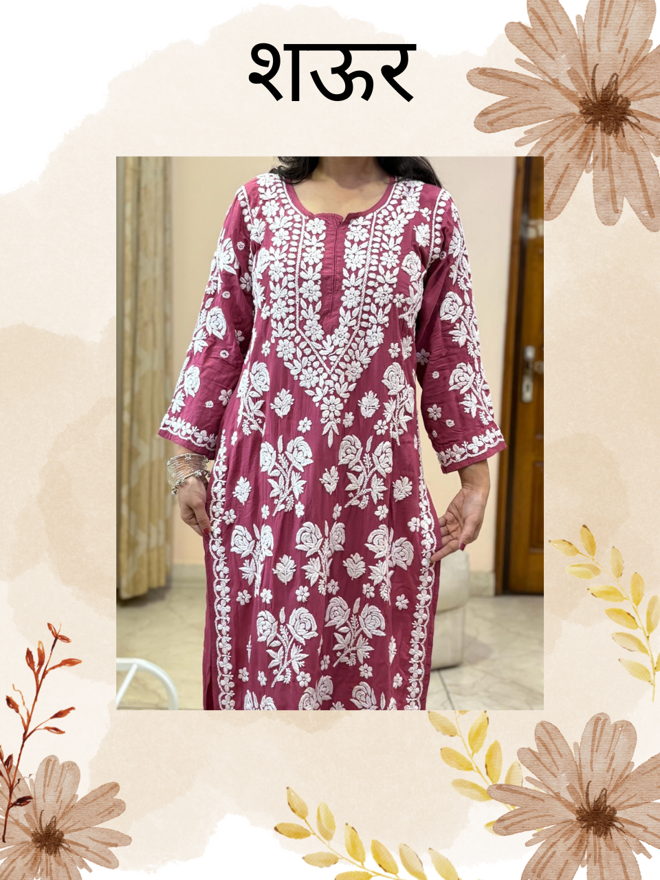 SHAOOR CHIKANKARI