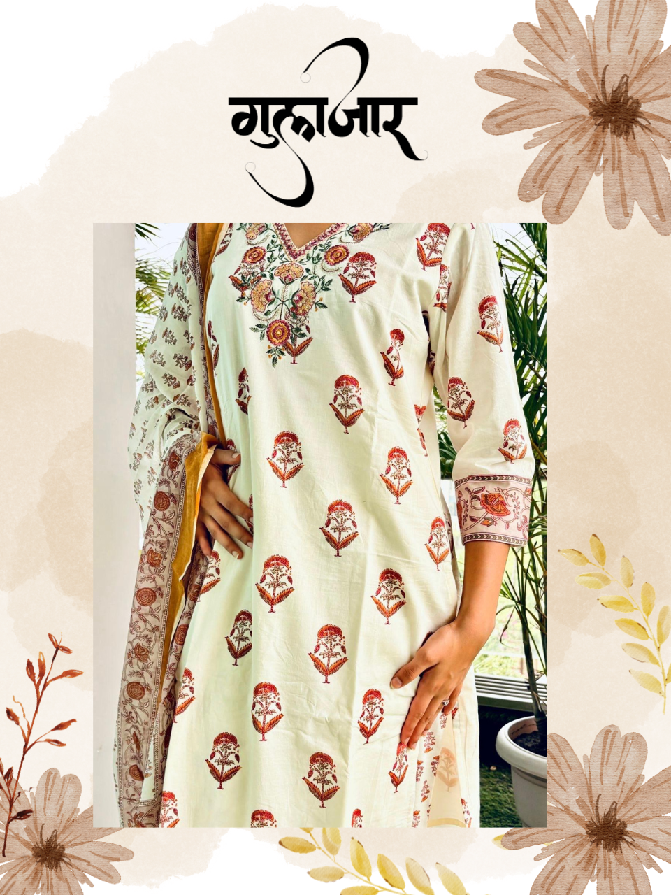 GULZAAR Three-piece suit