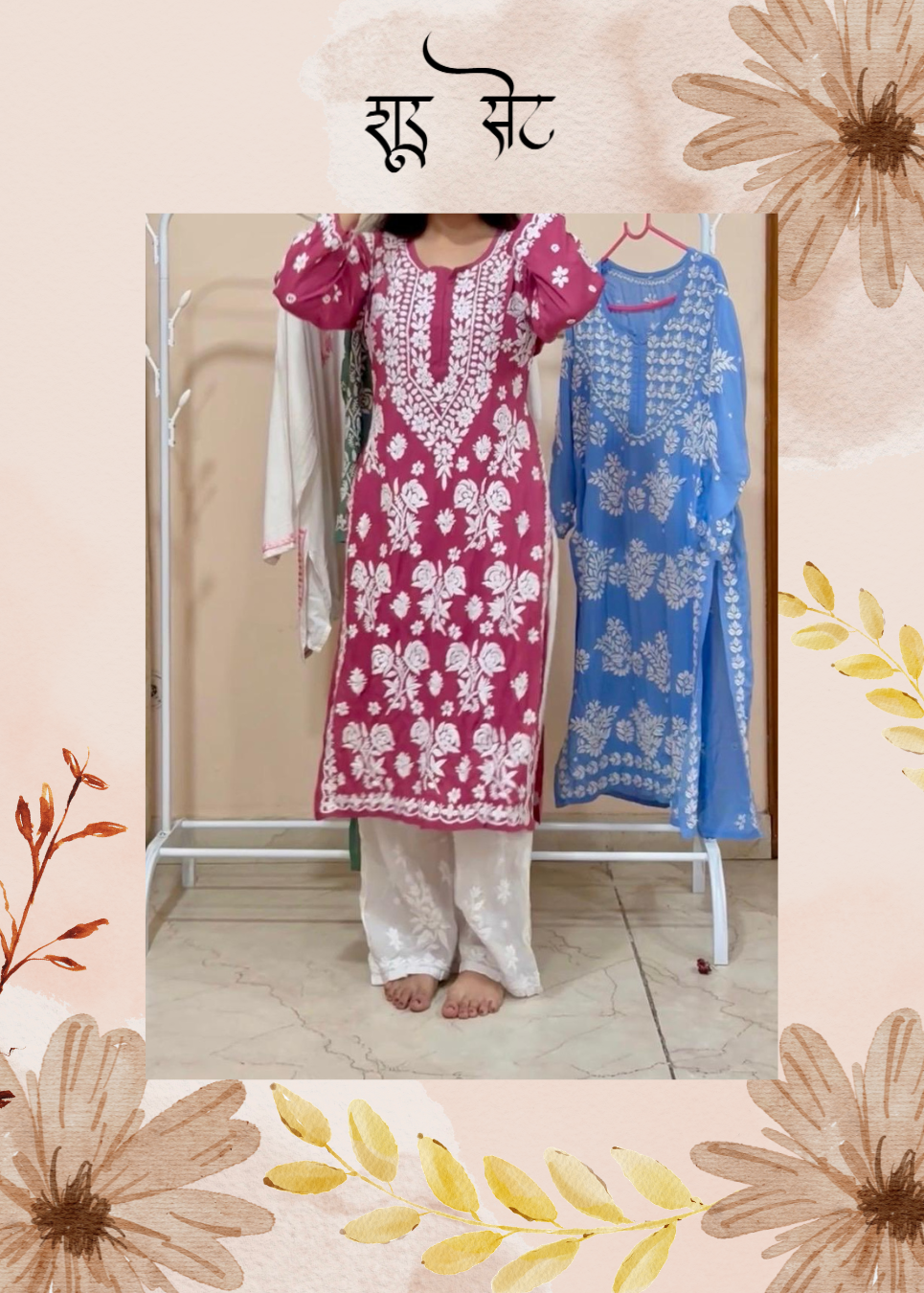 Shaoor — Berry Pink Handcrafted Chikankari Kurti with Pants